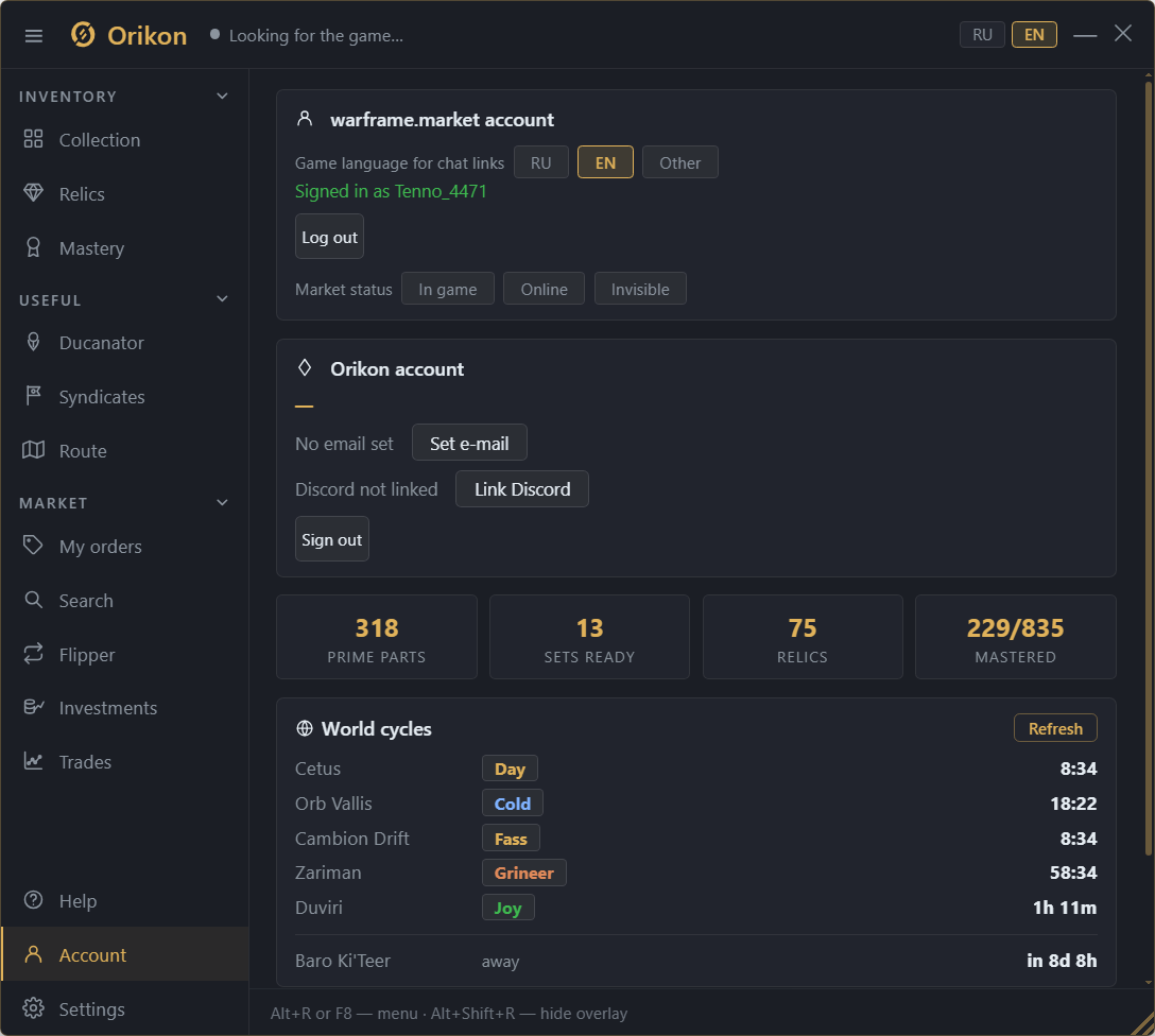Вкладка «Аккаунт»: аккаунт Orikon, привязка warframe.market и Discord, карточка обновления «✓ актуальная версия».